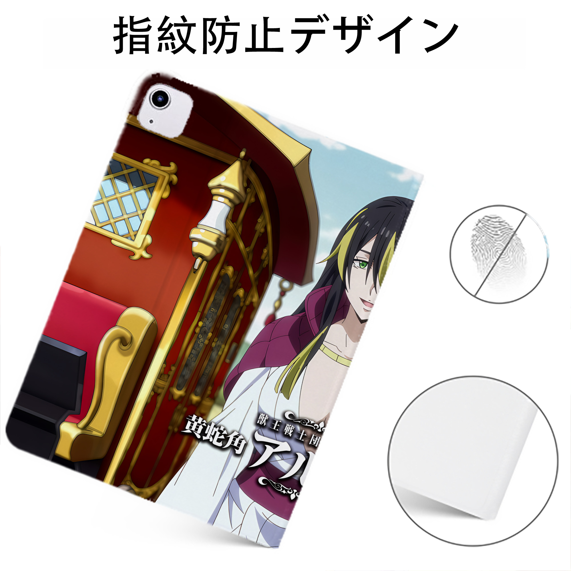 （画像用） 転スラ Regarding Reincarnated to Slime IPadケース ペンホルダー付き ブックスタイルデザイン